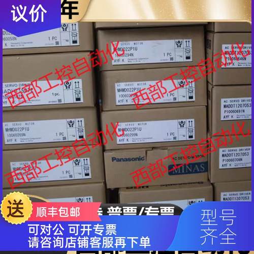 询价三菱PLC模块QD75D1N D2N D4N QD75D1 D2 D4 QD75P1N P1 P2 P