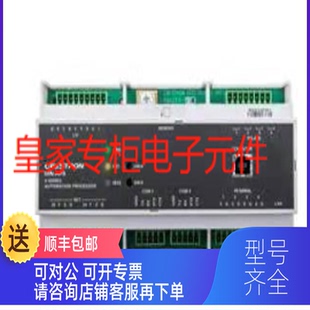 ap4導軌式 詢價快思聰DIN AP3燈控主機crestron din 控 中控主機