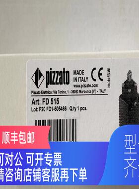 询价限位开关FD515