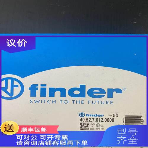 询价继电器7S.14.9.024.0310
