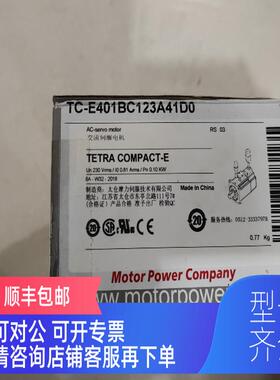 询价TC-E401BC123A41D0