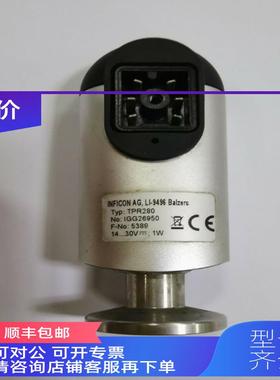 询价瑞士INFICON英富康用于装Contura S400检漏仪