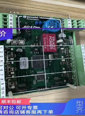 询价steinsohn F103003A ACI 6 PLUS电路