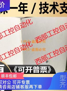 询价CJIW CJ1W-PA202 PA205R PA205C PO PD022 025