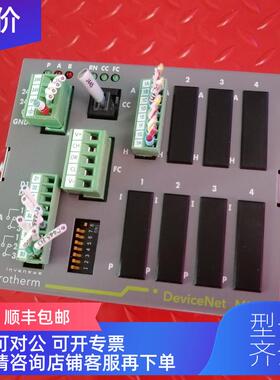 询价欧陆 EUROTHERM DEVICENET MINI8 机