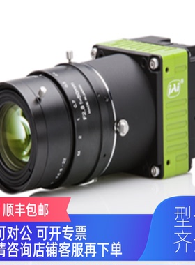 询价JAI  GO-5101C-PMCL工业相机