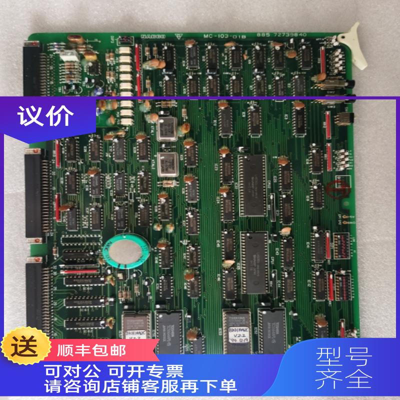 询价NABCO电路 MC-103-01B MC-504-02A