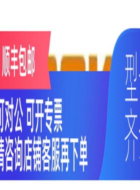 询价特BLOCKPC-0124-050-0