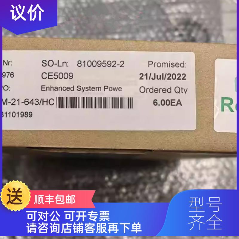 询价VE5009CE5009模块卡件