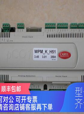 询价PCO1000CS0 WPM_K H51 PCO2000AS0 PCO3000AM0 卡乐 CAREL