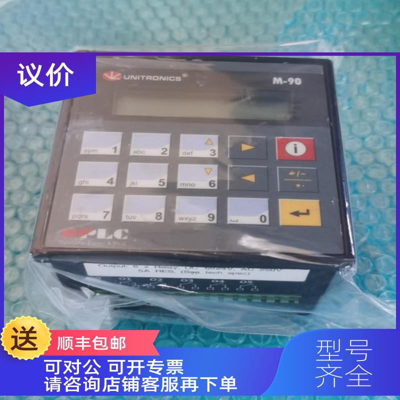 询价M91-2-R1-JO1 M-90 UNITRONICS操作面OPLC M90