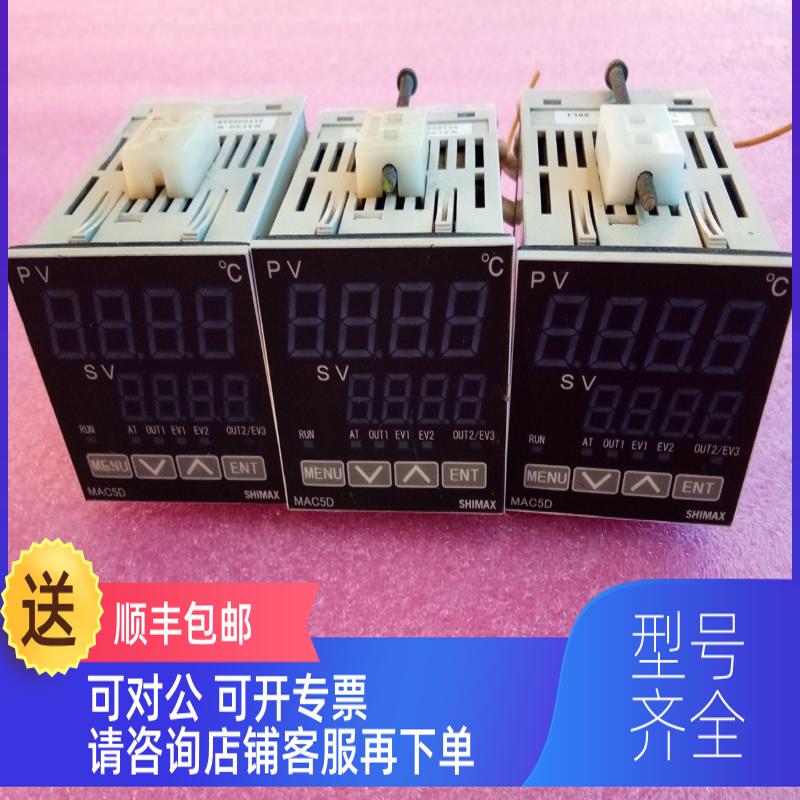 询价MAC5D SHIMAX温控仪MAC5D-MCF-EN机