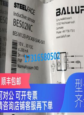 询价BALLUFF巴鲁夫 BAM00FN BES 18.0-KH-2L