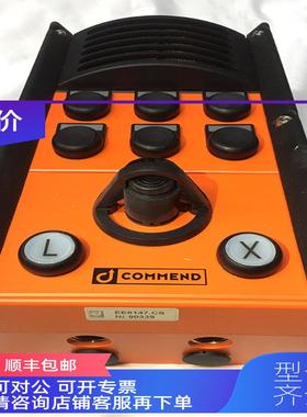 询价COMMEND EE8147.CS  格优美