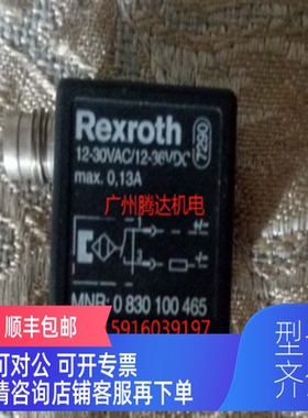 询价安沃驰0830100465 0830100487 R412004800 0830100472 08301