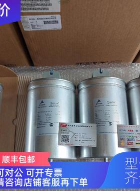 询价B44066-D7050-H400 电抗器爱普科斯EPCOS