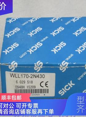 询价施克SICK传器 WLL170-2N430 6029518