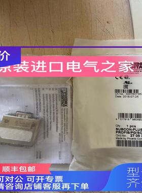 询价菲尼克斯D-SUB总线连接器SUBCON-PLUS-PROFIB/PG/SC2-