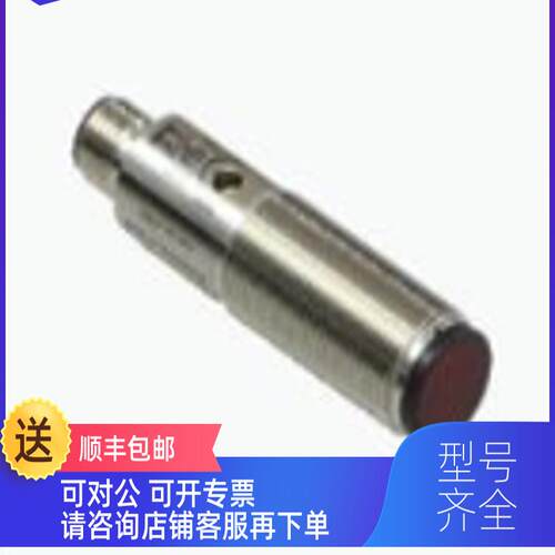 询价OS4000-18G60-E5-OBS4000-V1M光电式接近传器 全B