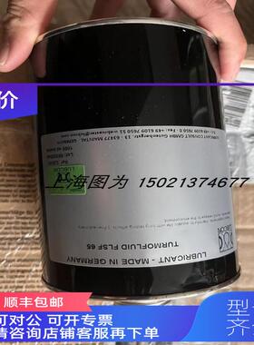 询价LUBCON耐高温润滑脂Turmofluid FLSF 65号00332548