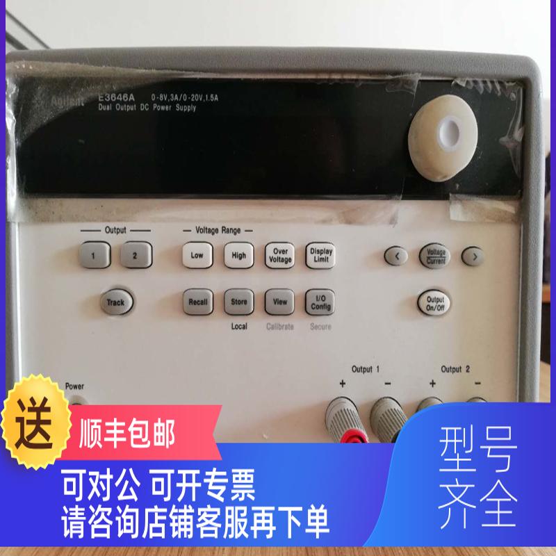询价E3632A E3610A E3611A 2306 6632B 安捷伦Agilent电源