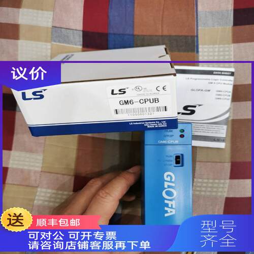 询价G6F-DA2V/AD2A/TC2A/POPA/HD1A/HO1A GM6-CPUA/CPUC