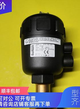 询价宝德Burkert2000气动角座阀/00001251/DN50 PN25炮筒角座阀