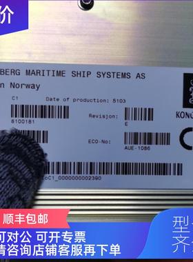 询价C1模块 8100181 KONGSBERG康斯伯模块