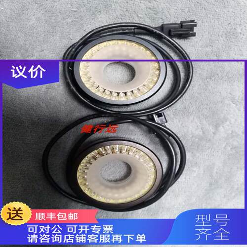 询价机器视觉环形光源ULR-25B50 DC24V产蓝光U-TECHNOLOGY