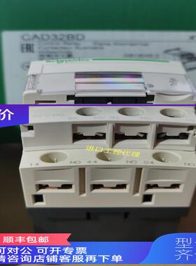 询价' CAD32BD直流接触器型DC24V