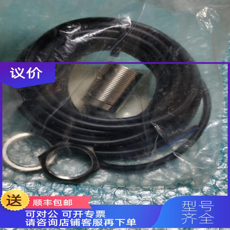 询价E2EL-X10F1 OMRON接近开关 5米线