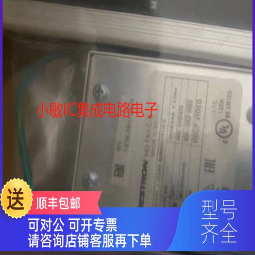 询价快思聪接受端一个发射端HD- MD42-4K-E  HD-EXT3-C-B
