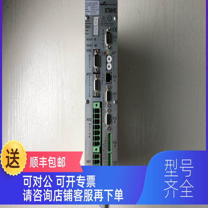 询价COOPER POWER TOOLS STMHE 960906驱动器HW-MK 2.0