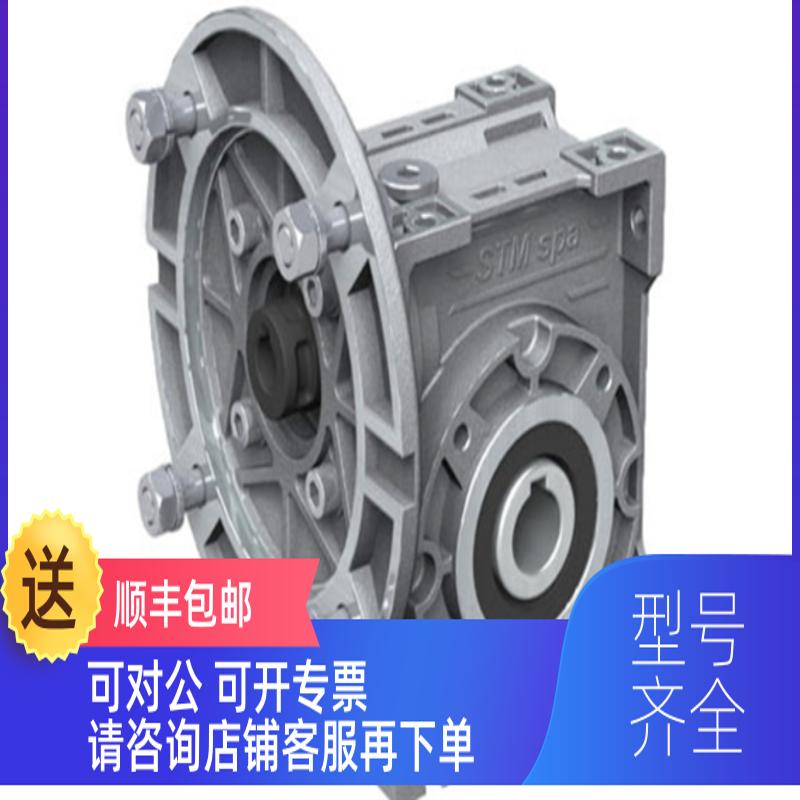 询价STM变速箱Bucket Elevator Gearbox RXO-O 800