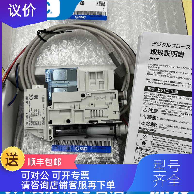 询价SMC发生器ZK2B07K5ALA-06 ZK2B10K5ALA-08 ZK2B12K5NL2A 1