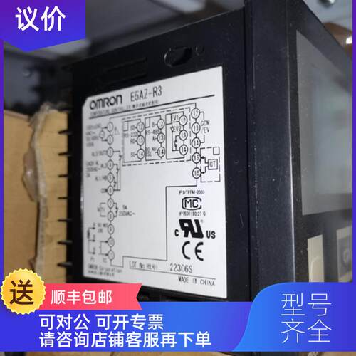 询价E5AZ-R3 E5AK温控器