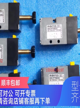 询价安沃驰5777055280 5777055270 5777055302 5777050210 57770