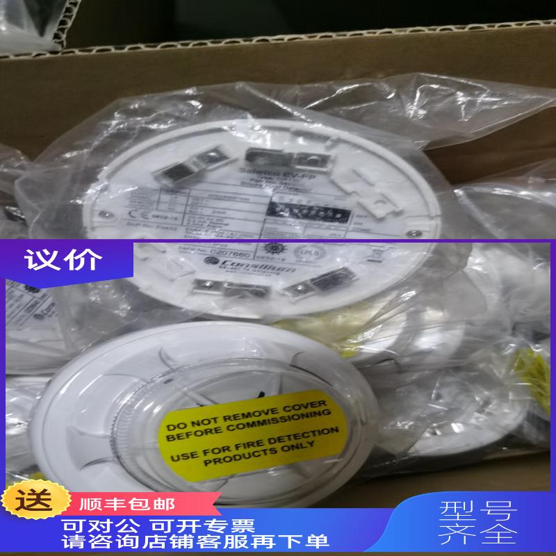 询价Salwico EV-PP OA130 040200