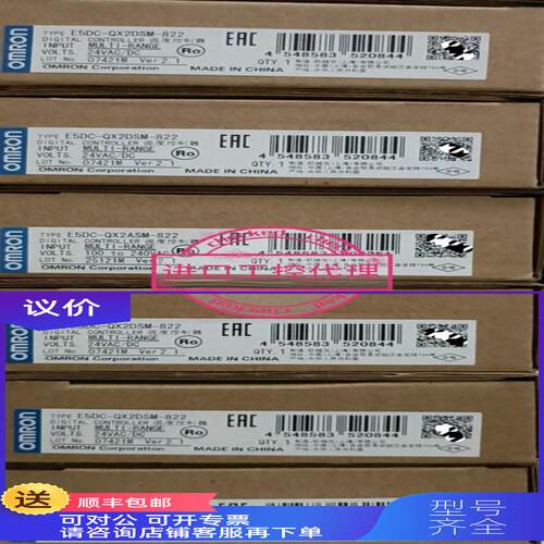 询价 E5DC-QX2ASM-822 数字温控器