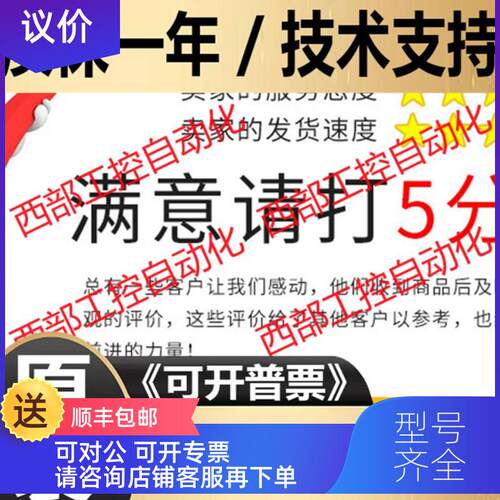 询价1756-IB16I 输入模块,ControlLogix,DC Digital,16点175