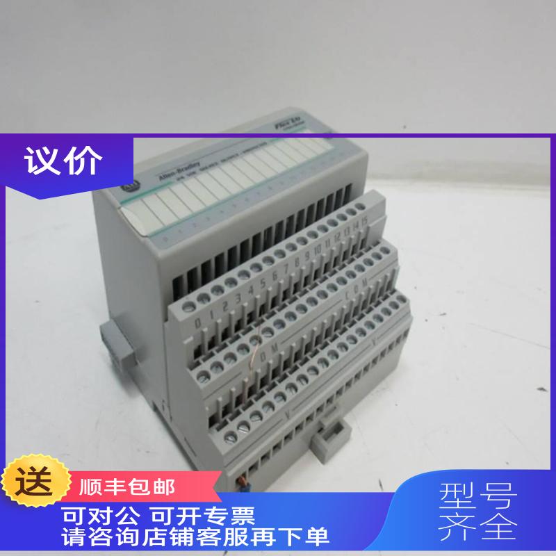 询价1794-lOB16顺P罗克韦尔模块Alen-Brad丰1794-OB1ley