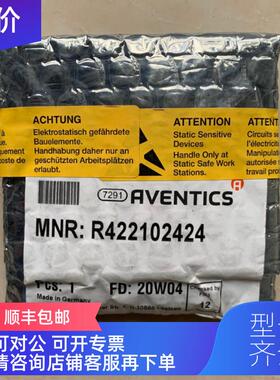 询价AVENTICS安沃驰AV03系列电磁阀R422102424换向阀