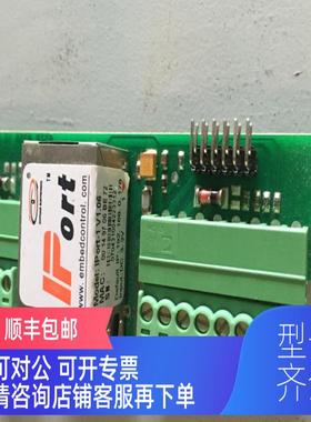 询价IPort-1 V1.06 以太网模块TTL转RJ45模块