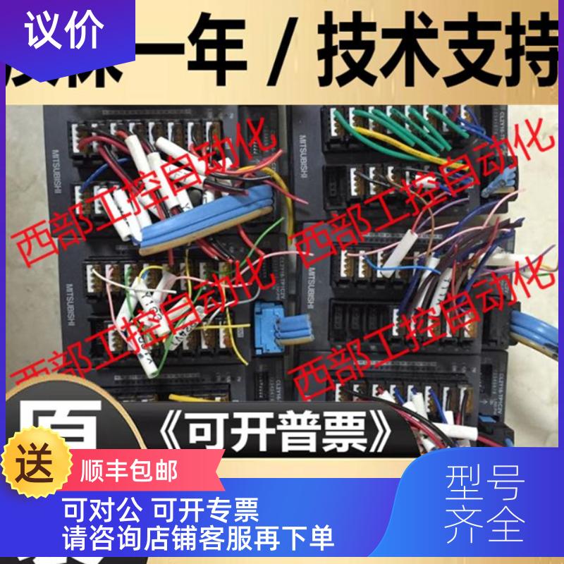 询价CL2XY16-DTP1C5V/CL2X16-D1MJ1V/CL2Y16-TP1M1V 三菱