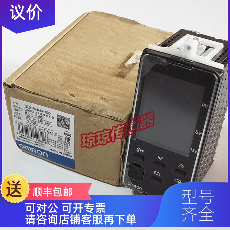 询价E5ED-RR4A6M-000/QX2ADM-800OMRON数显温控器温控仪表