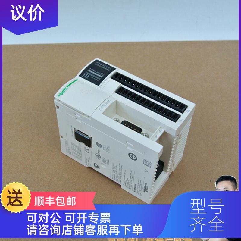 询价OTB1CODM9LP  Schneider PLC