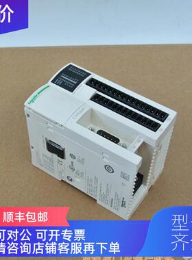 询价OTB1CODM9LP  Schneider PLC