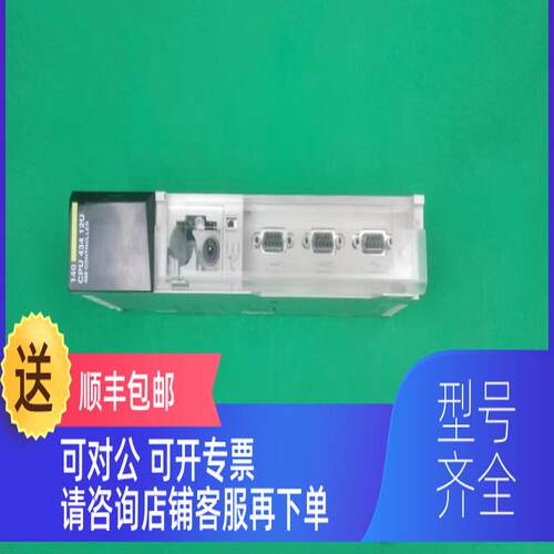 询价140CPU43412U9140PLC