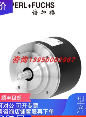 询价倍加福（P+FRVI78N-10CK2A31N-00060增量旋转编码器050184