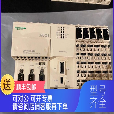 询价运动伺服控制器LMC058LF42S0